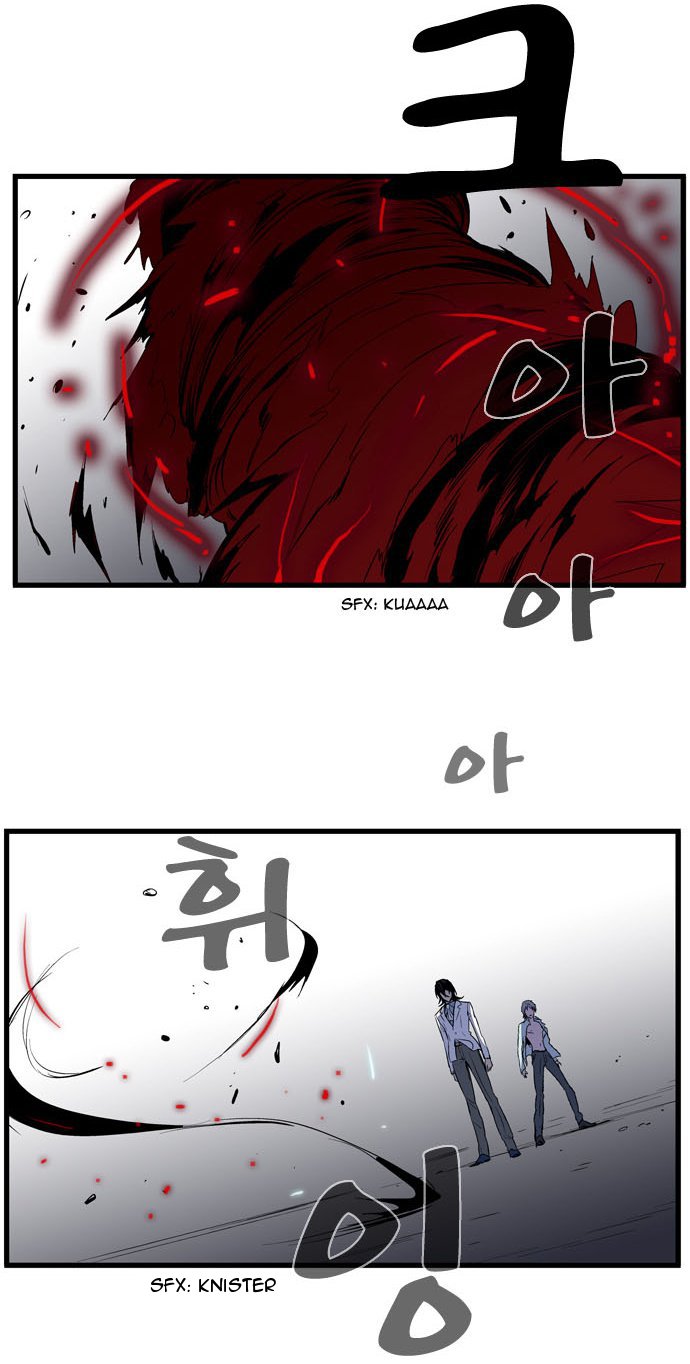 Read Noblesse DE Manga Online