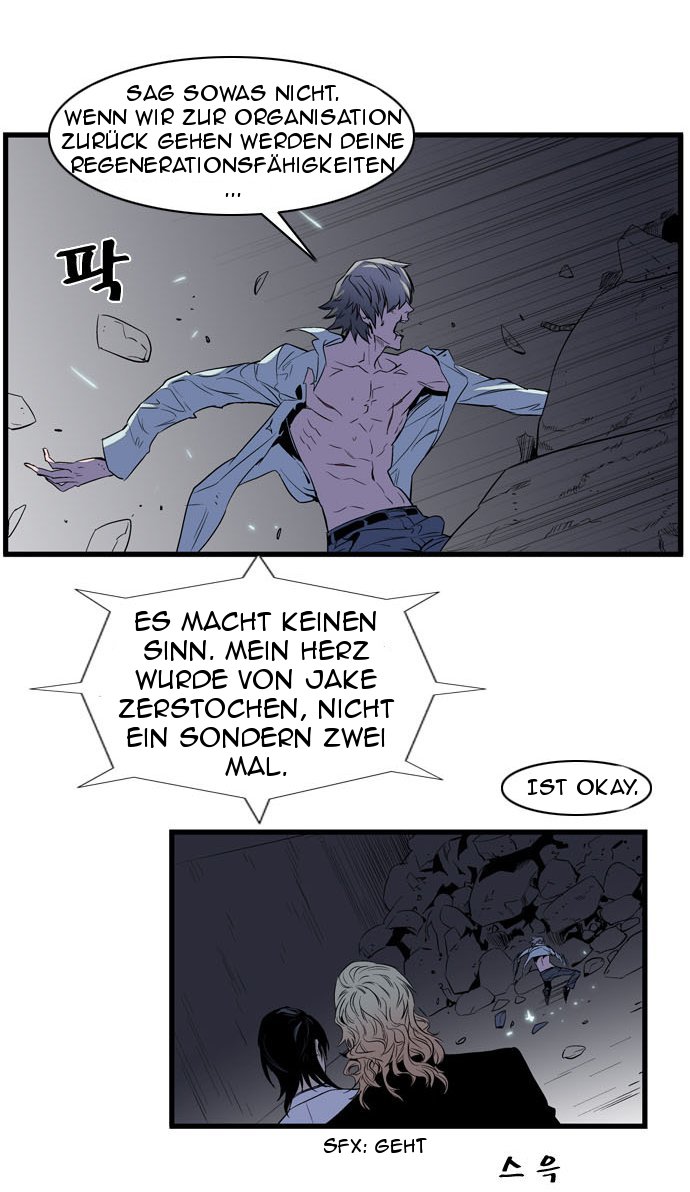 Read Noblesse DE Manga Online