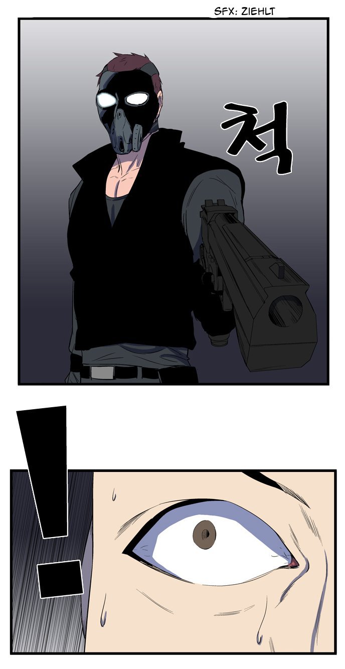 Read Noblesse DE Manga Online