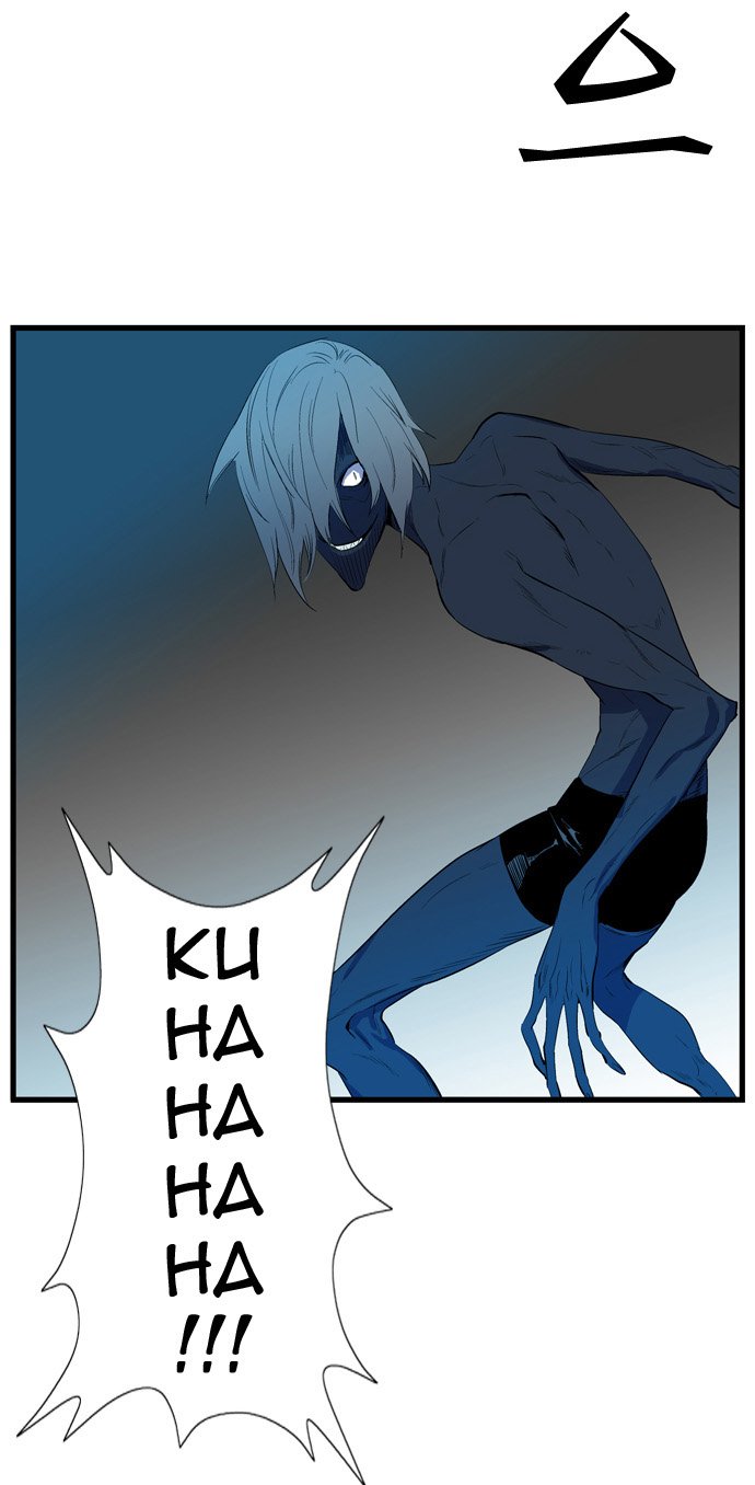 Read Noblesse DE Manga Online