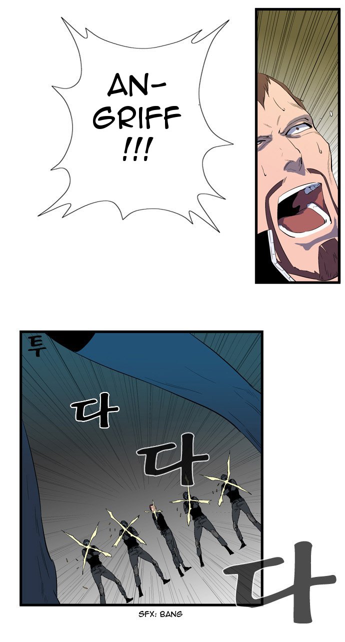 Read Noblesse DE Manga Online