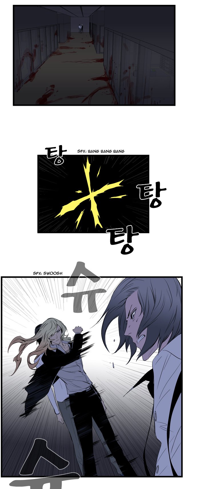 Read Noblesse DE Manga Online