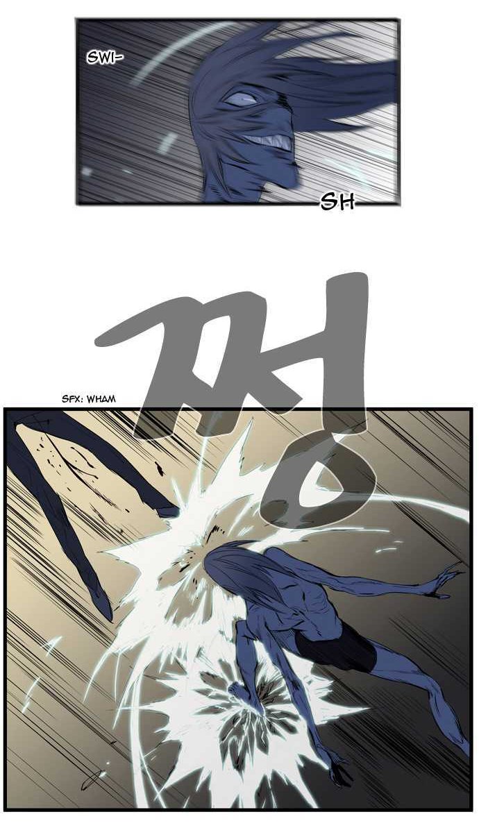 Read Noblesse DE Manga Online
