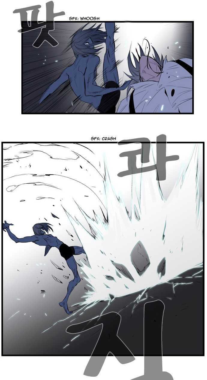 Read Noblesse DE Manga Online