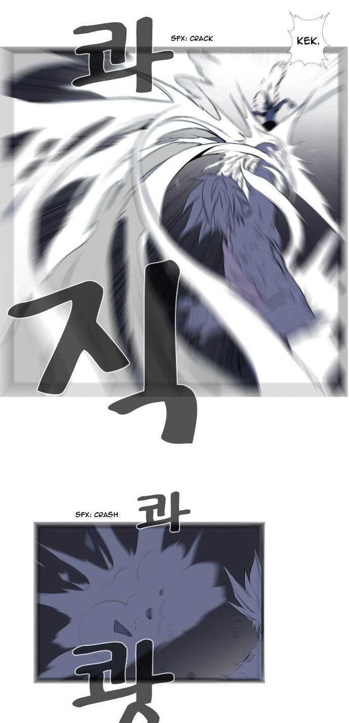 Read Noblesse DE Manga Online