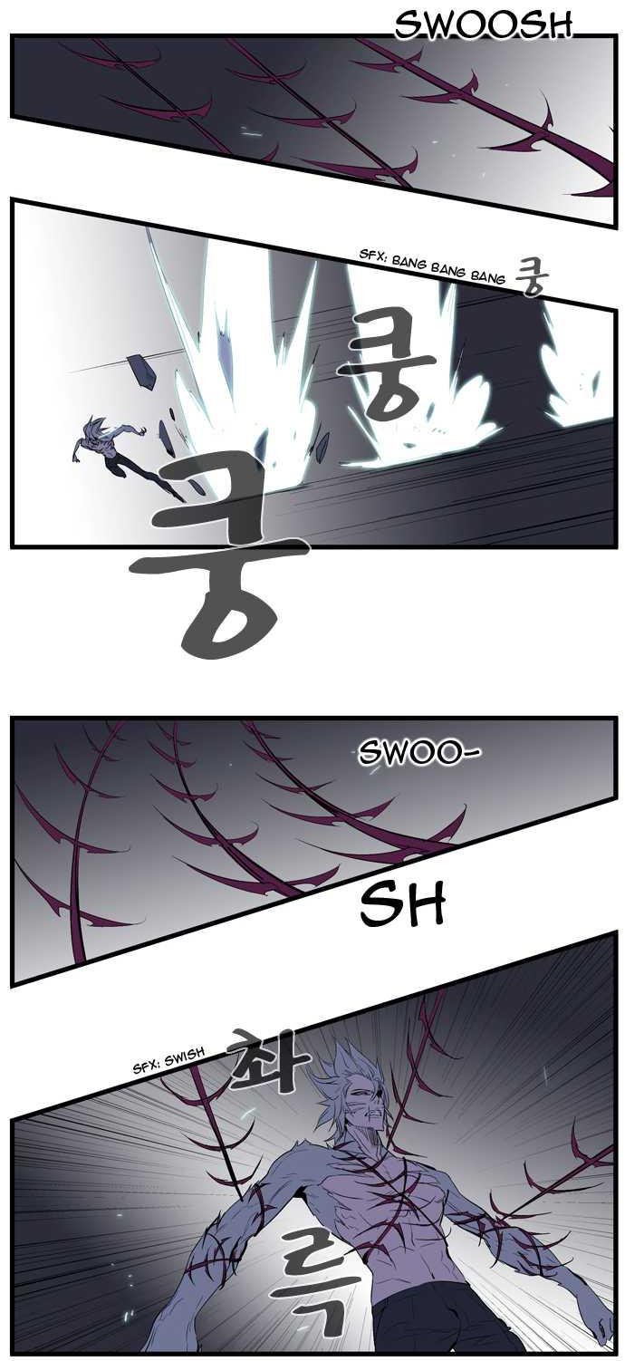 Read Noblesse DE Manga Online