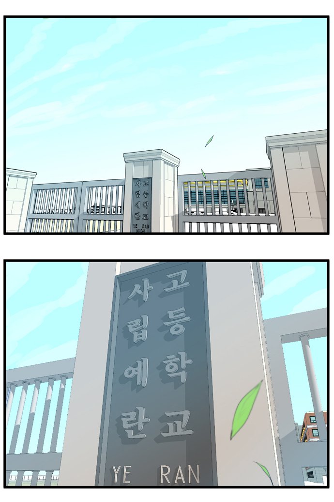 Read Noblesse DE Manga Online