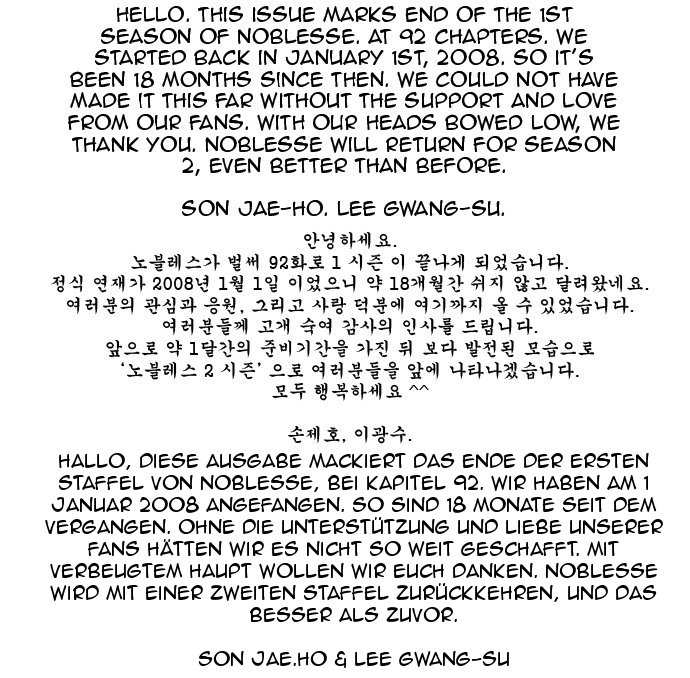 Read Noblesse DE Manga Online