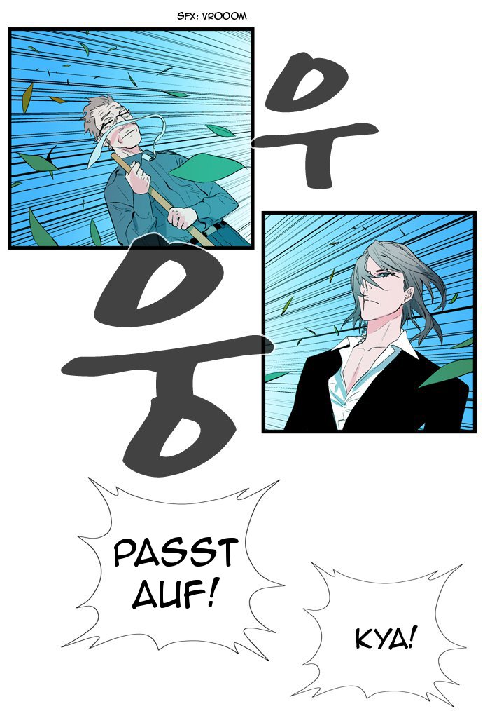 Read Noblesse DE Manga Online