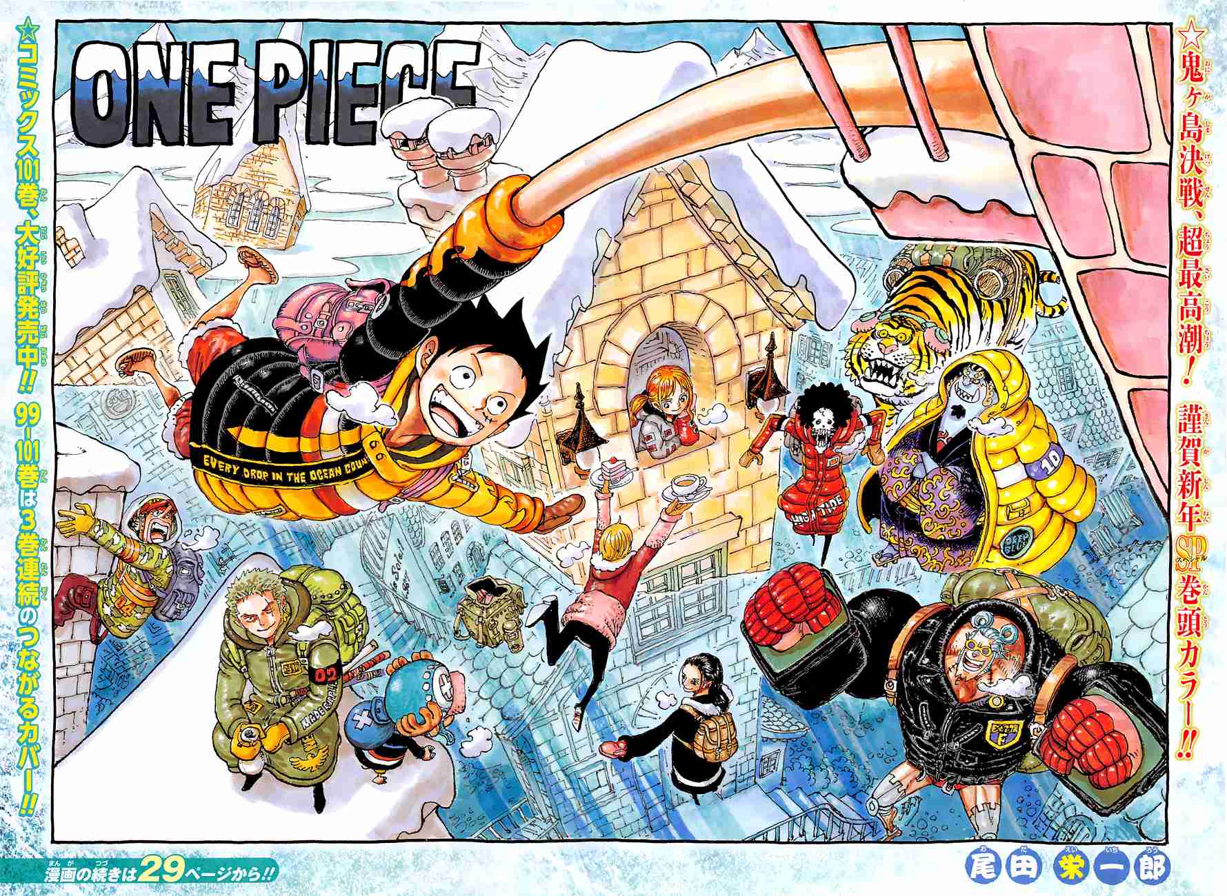 Read One Piece DE Manga Online