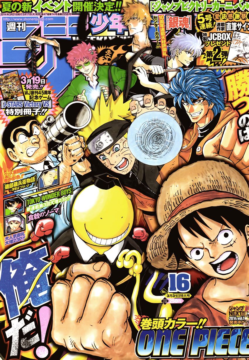 Read One Piece DE Manga Online