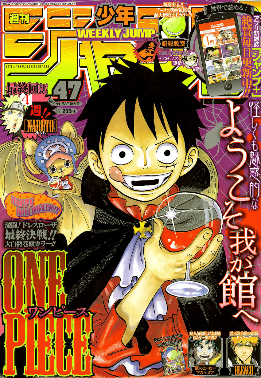 Read One Piece DE Manga Online