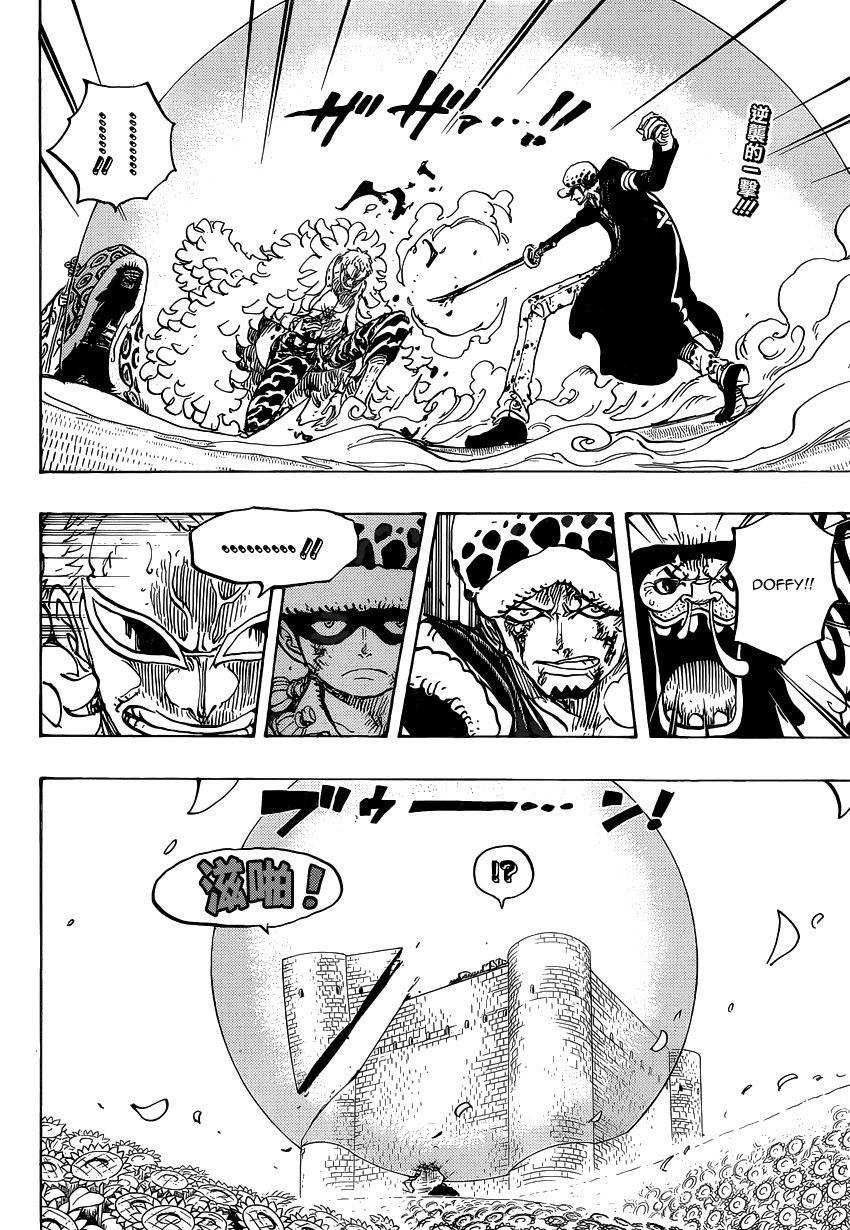 Read One Piece DE Manga Online