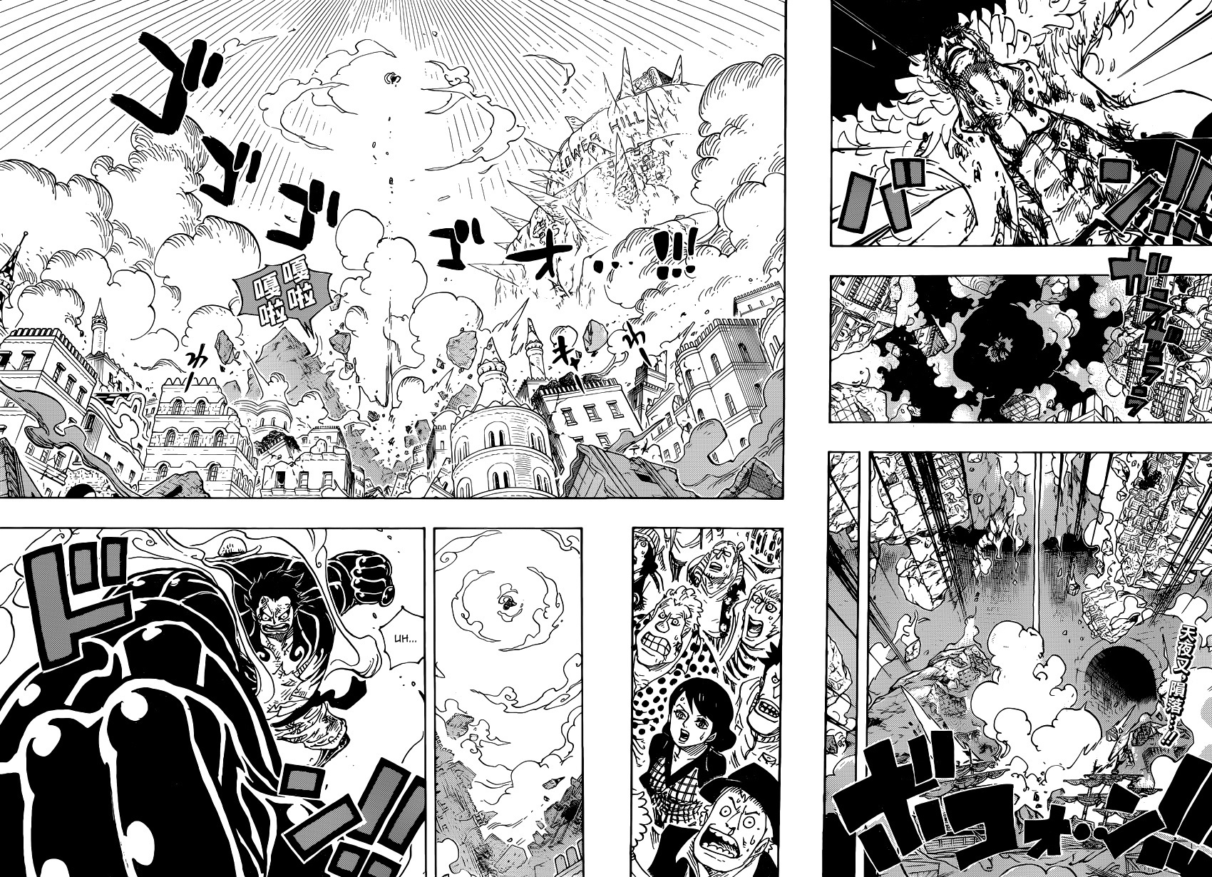 Read One Piece DE Manga Online