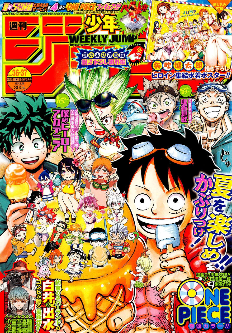 Read One Piece DE Manga Online