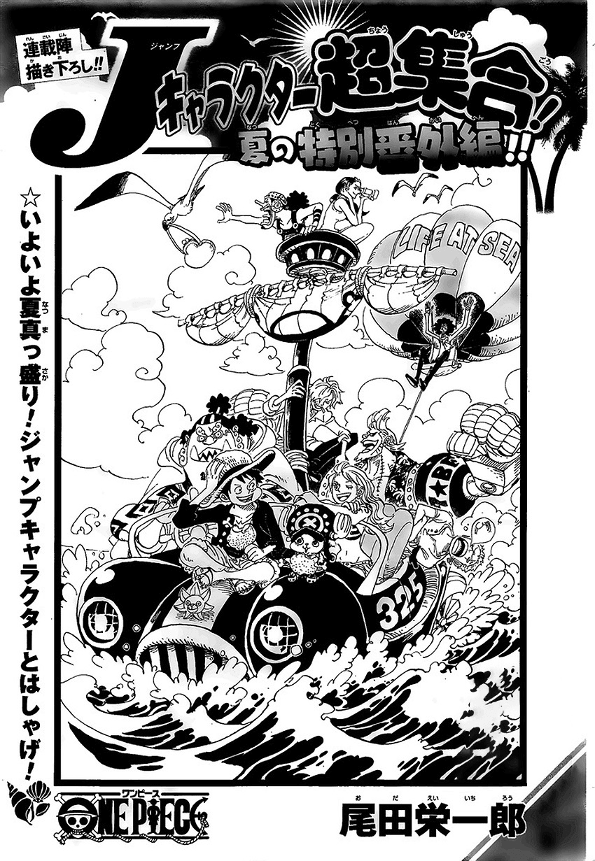 Read One Piece DE Manga Online