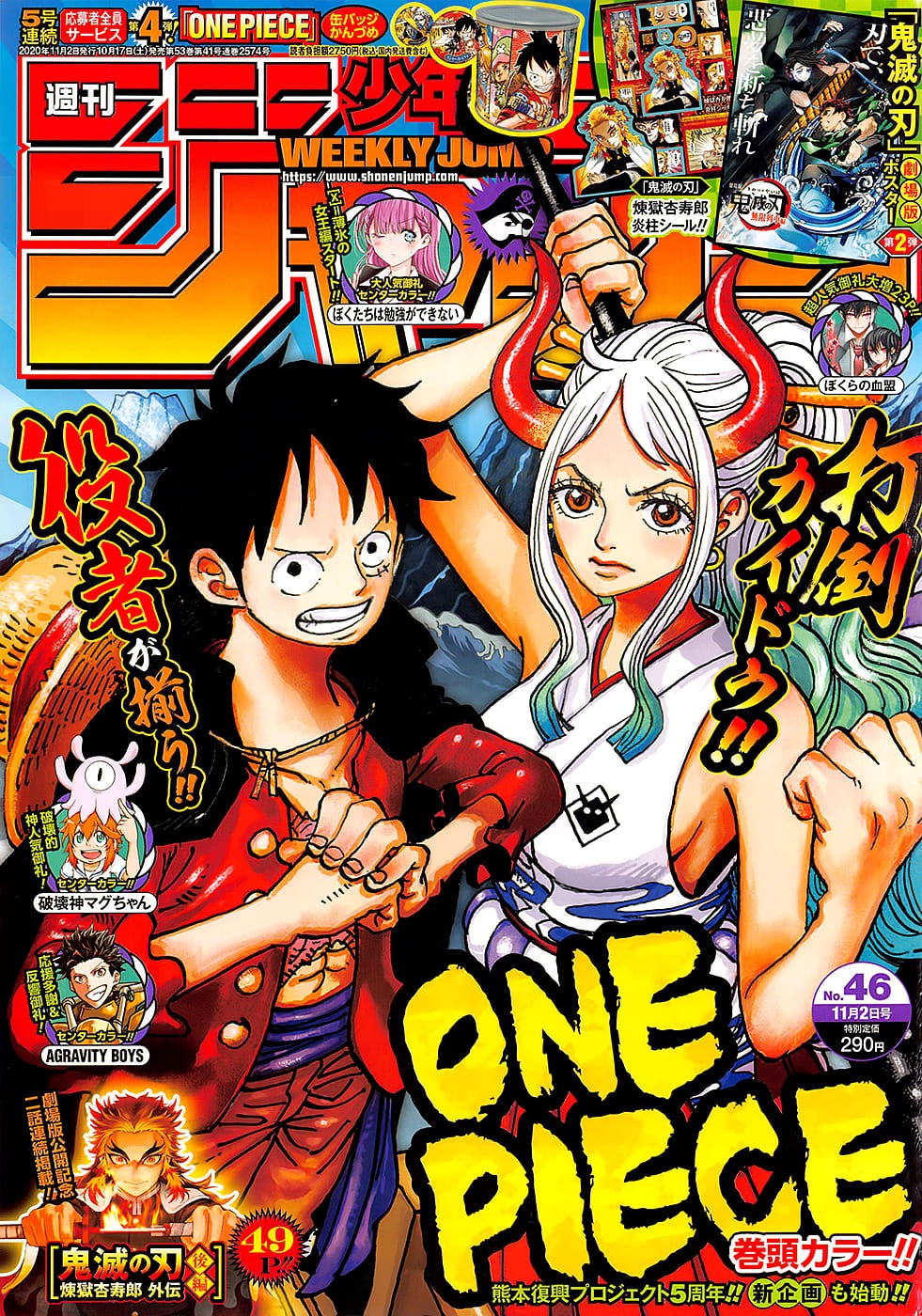 Read One Piece DE Manga Online
