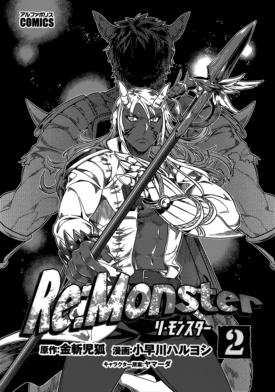 Read ReMonster DE Manga Online
