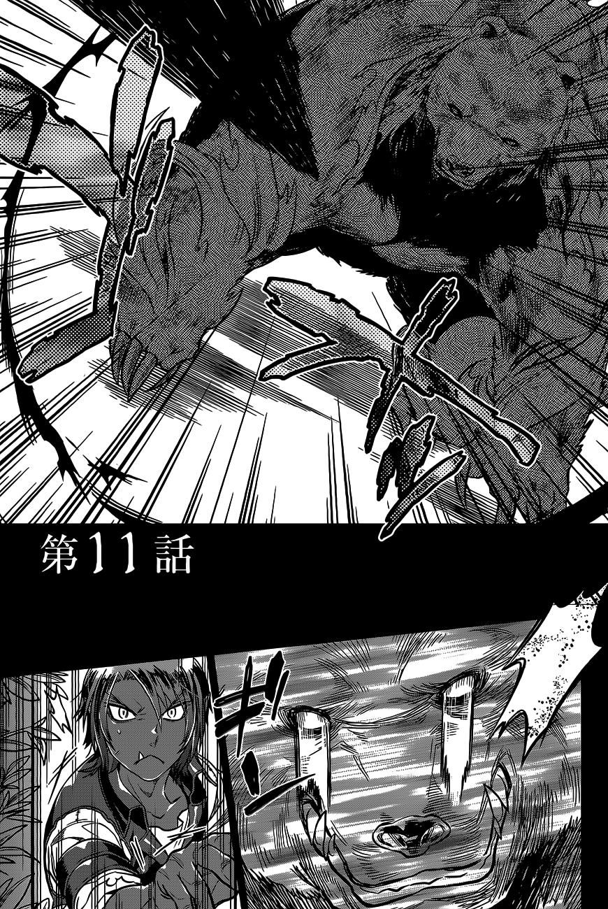 Read ReMonster DE Manga Online