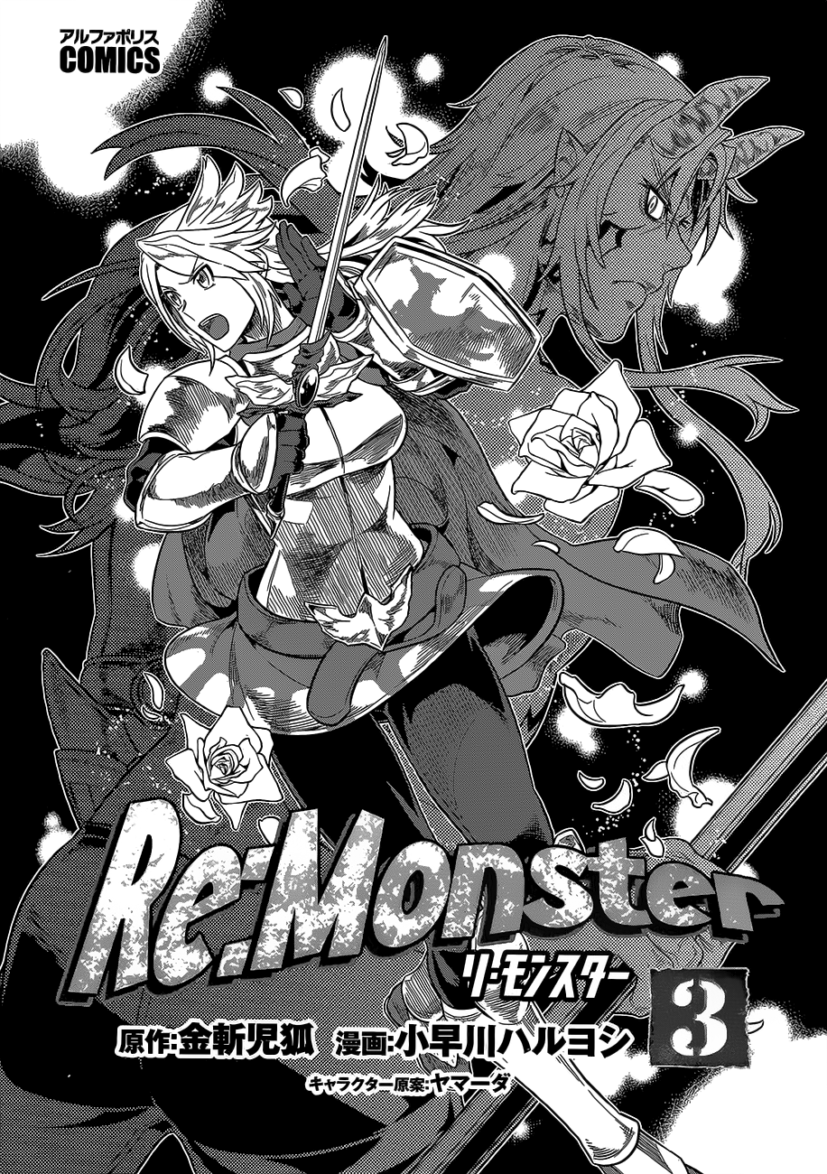 Read ReMonster DE Manga Online