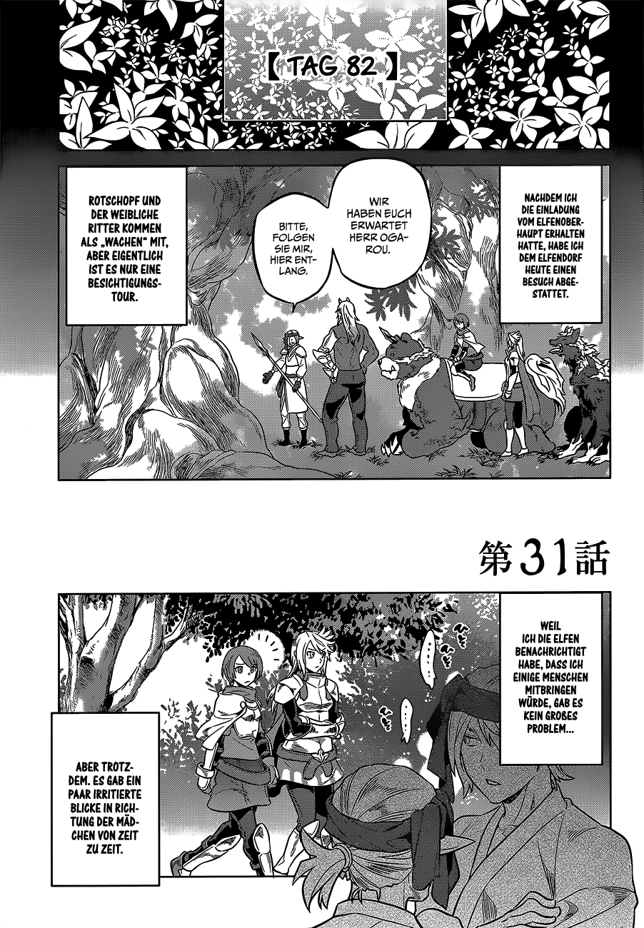 Read ReMonster DE Manga Online