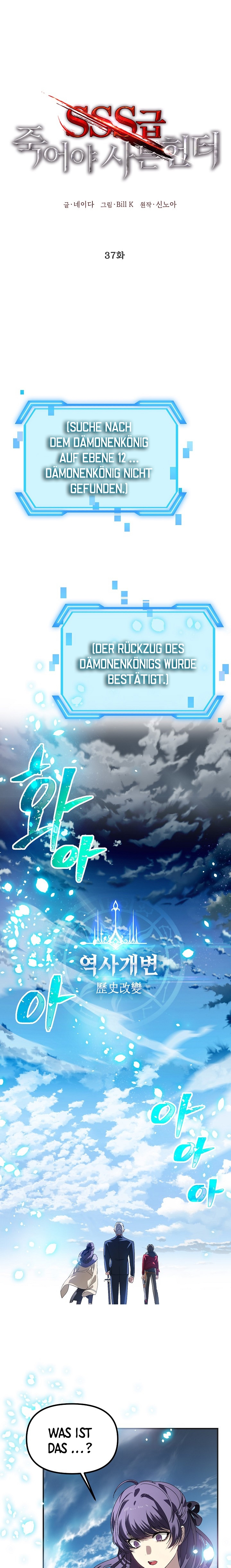 Read SSS-Class Revival Hunter DE Manga Online