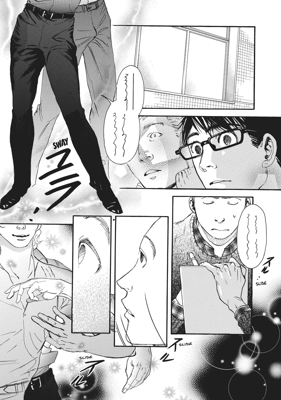 Read 10 Dance en Manga Online