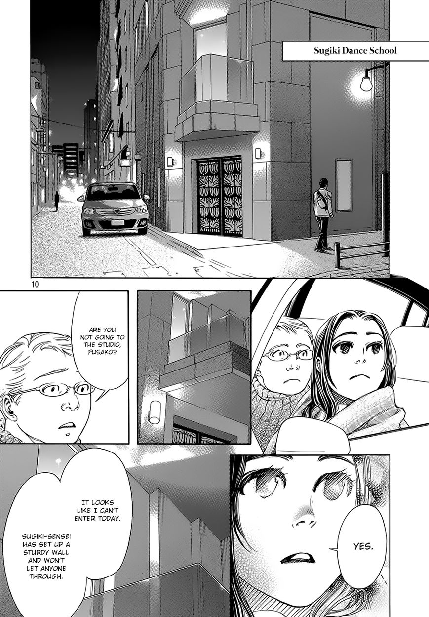 Read 10 Dance en Manga Online