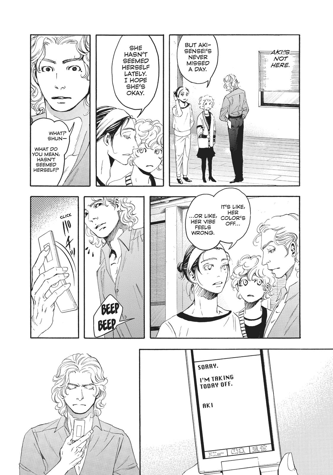 Read 10 Dance en Manga Online