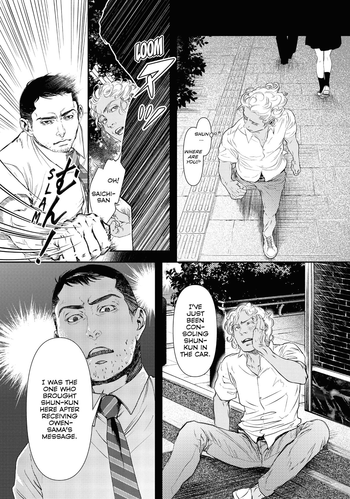 Read 10 Dance en Manga Online