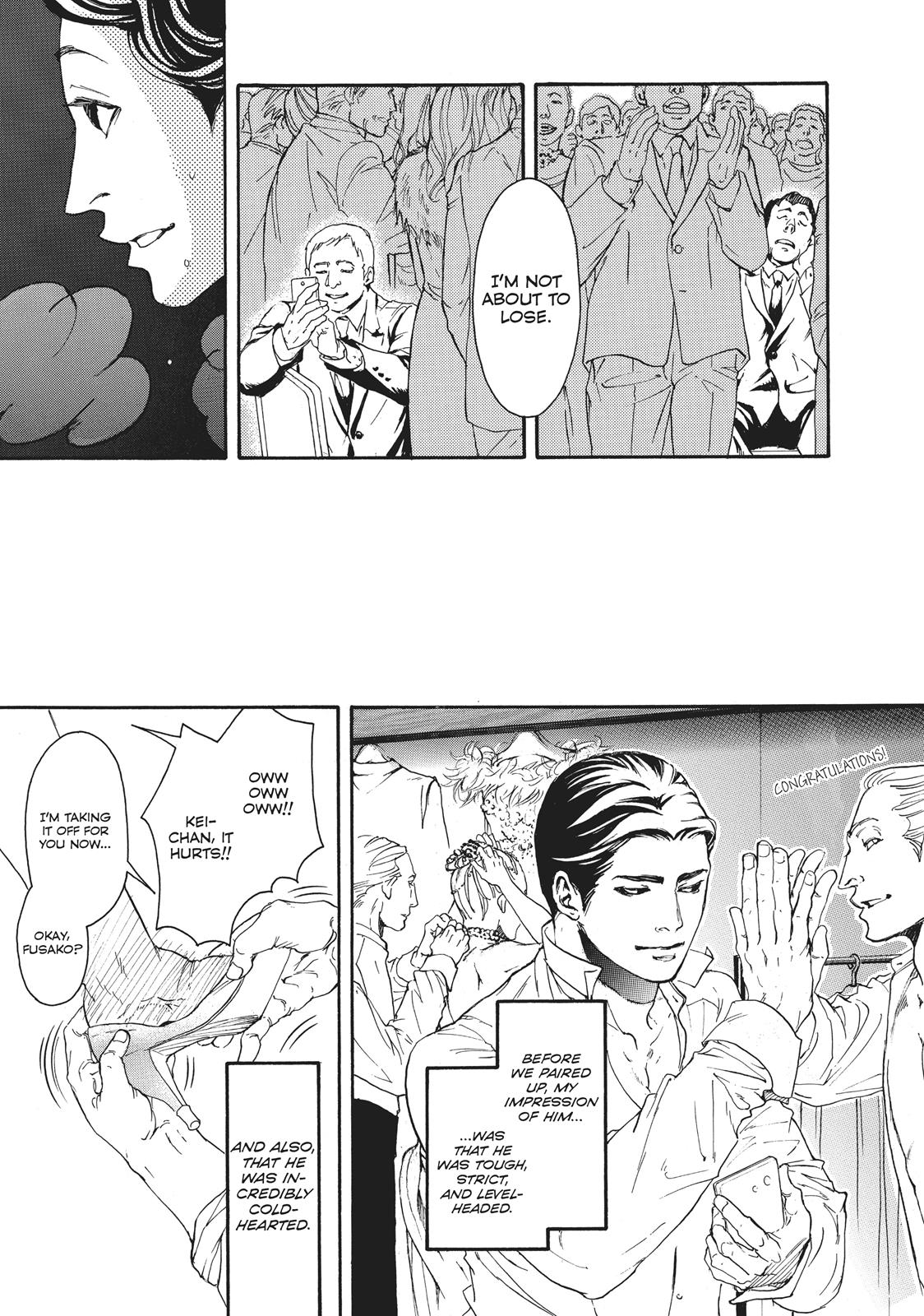 Read 10 Dance en Manga Online