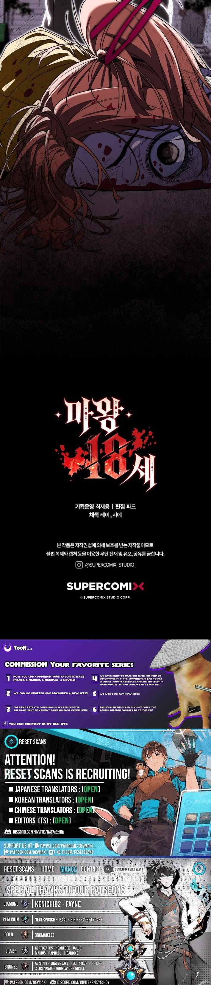 Read 18 Year Old Demon King EN Manga Online