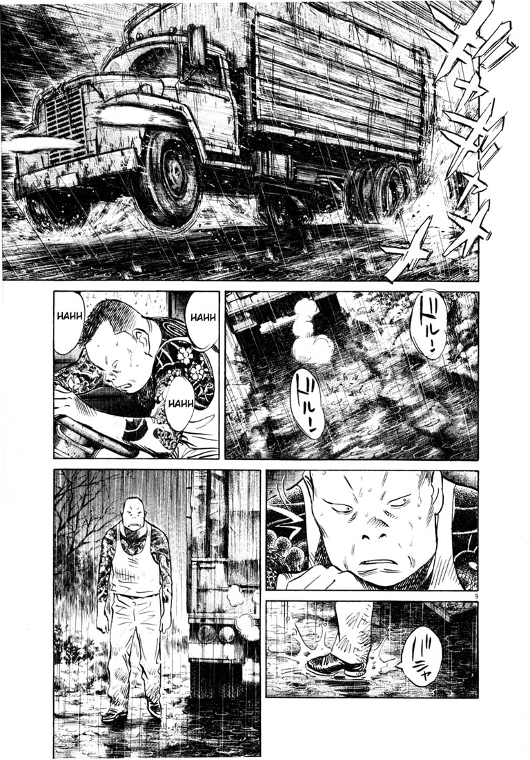 Read 20th Century Boys EN Manga Online