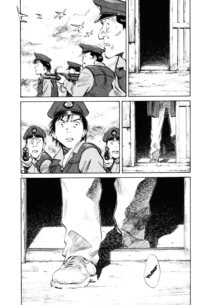 Read 20th Century Boys EN Manga Online