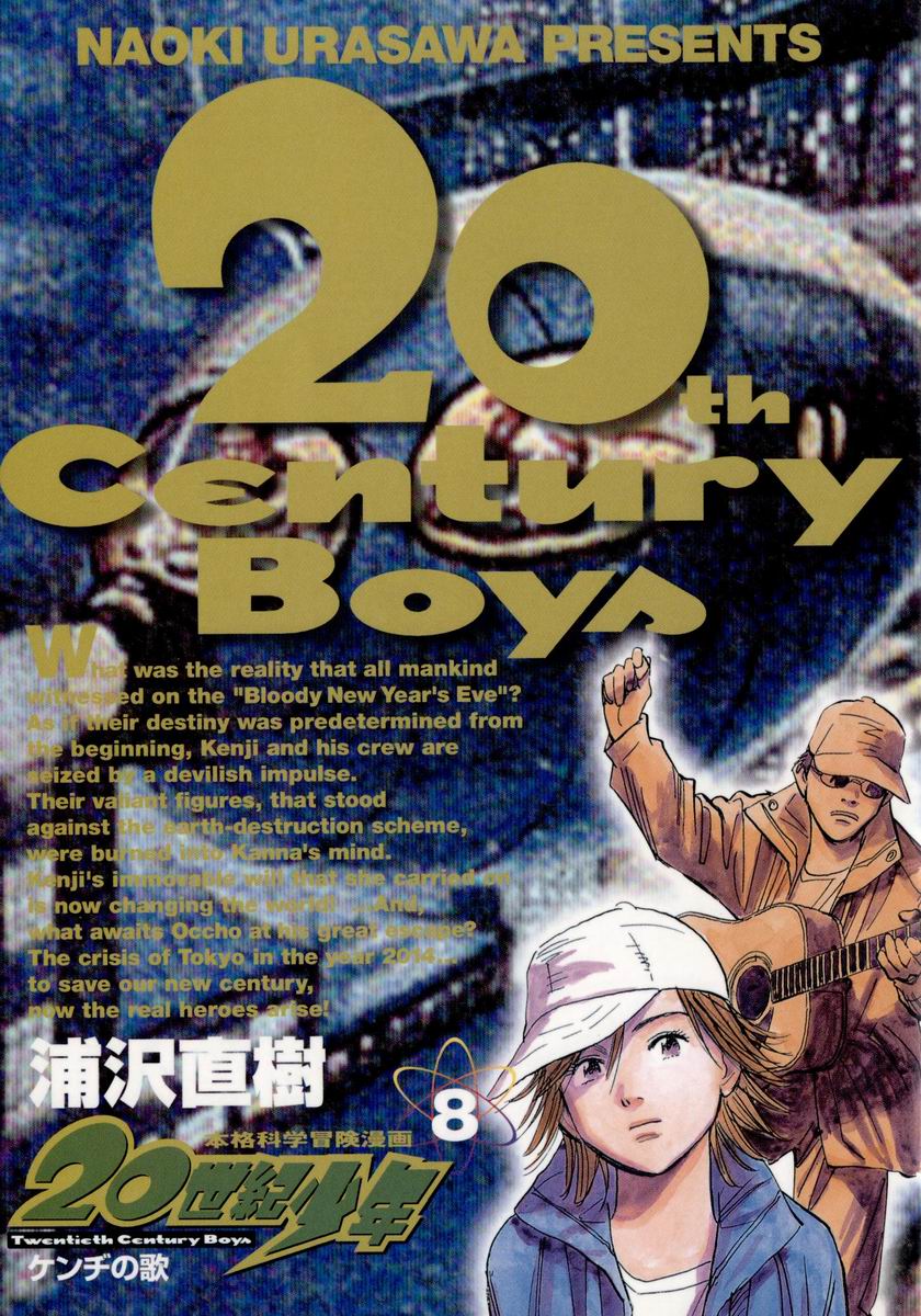 Read 20th Century Boys EN Manga Online