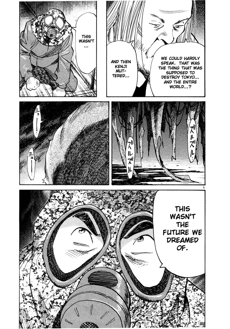 Read 20th Century Boys EN Manga Online