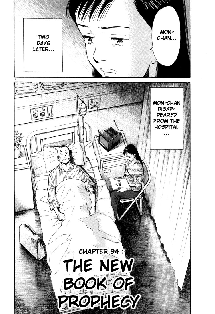 Read 20th Century Boys EN Manga Online
