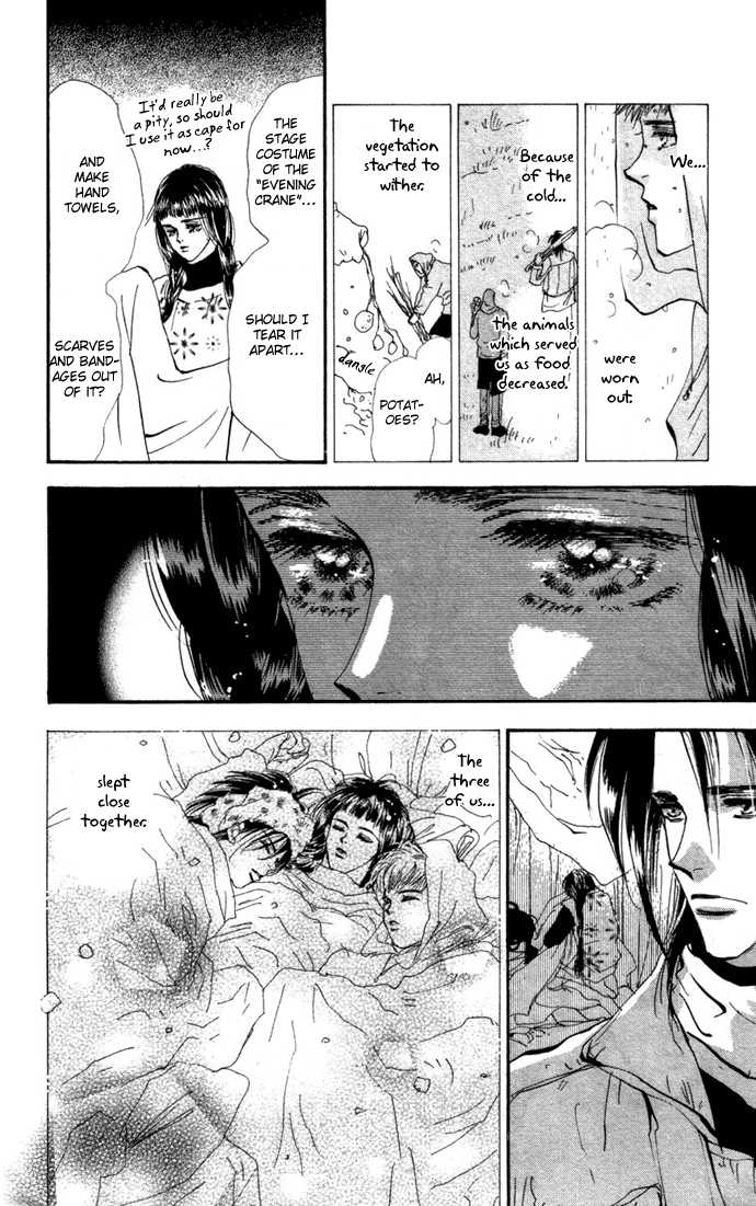 Read 7 Seeds EN Manga Online