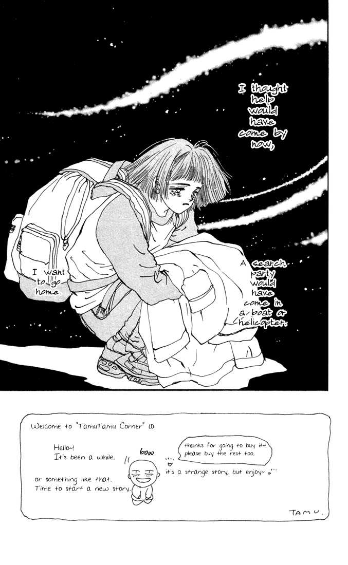 Read 7 Seeds EN Manga Online