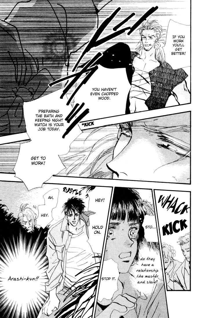 Read 7 Seeds EN Manga Online