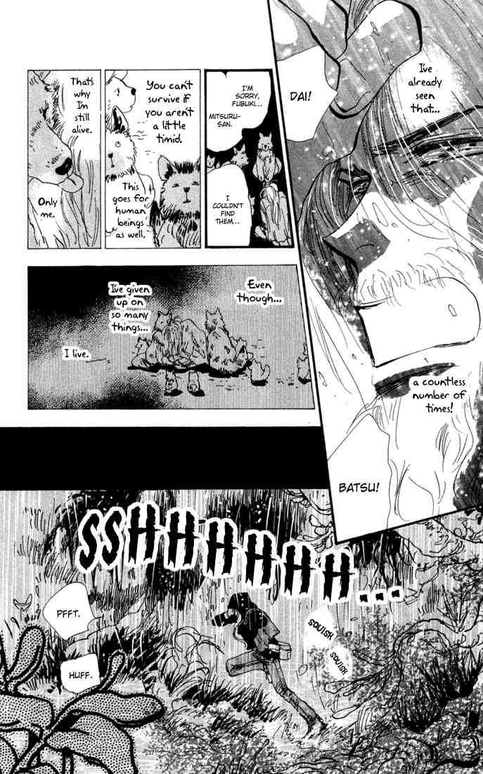 Read 7 Seeds EN Manga Online