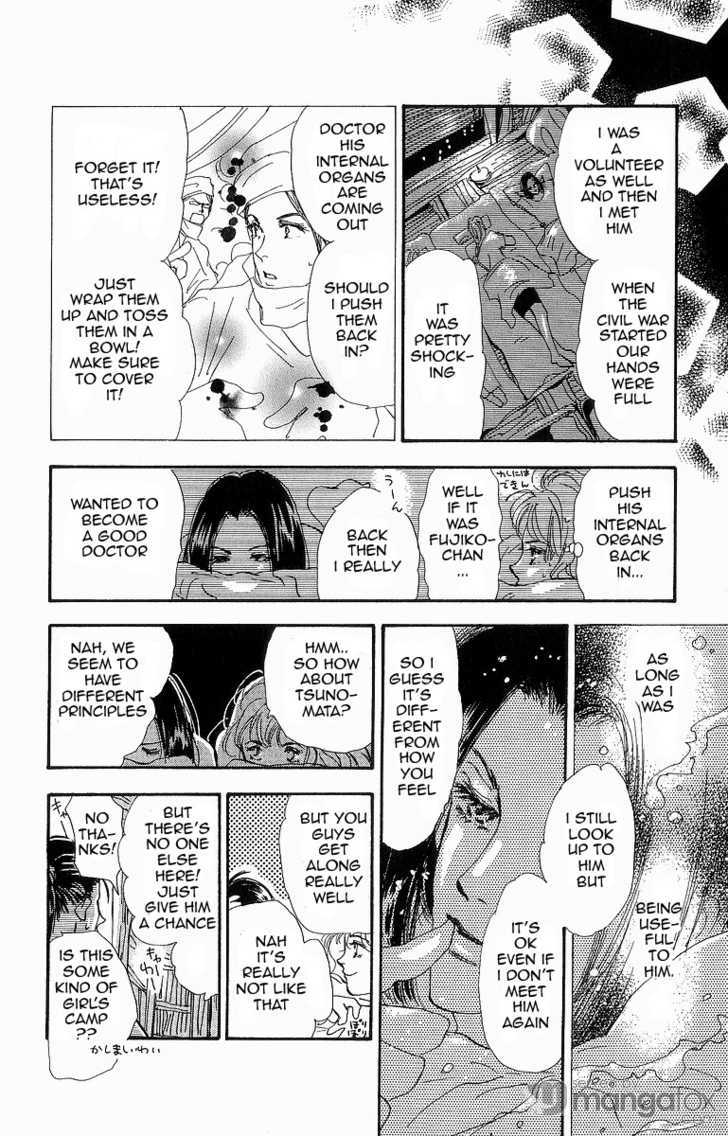 Read 7 Seeds EN Manga Online