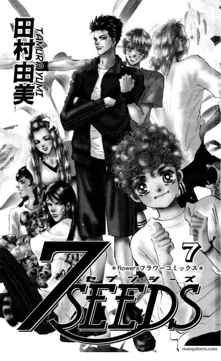 Read 7 Seeds EN Manga Online