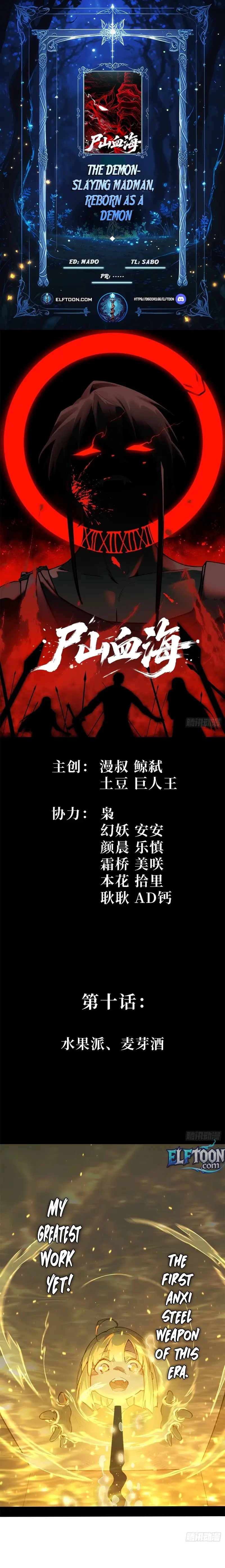 Read A Mountain of Corpses, A Sea of Blood EN Manga Online
