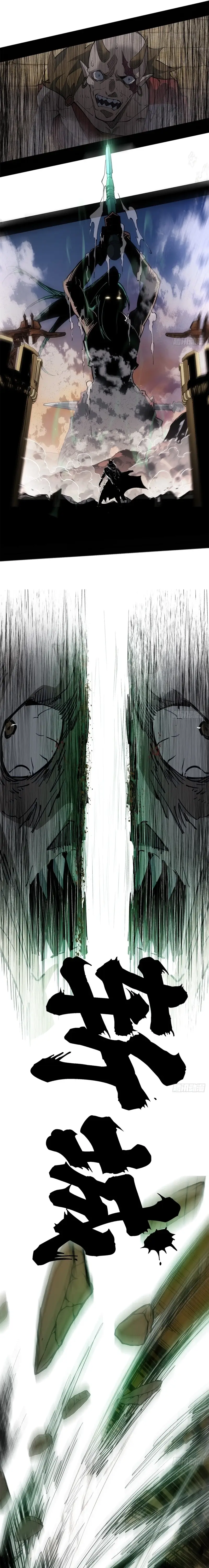 Read A Mountain of Corpses, A Sea of Blood EN Manga Online