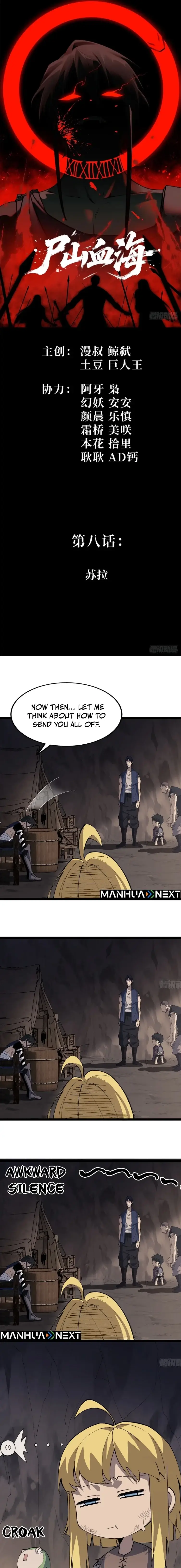 Read A Mountain of Corpses, A Sea of Blood EN Manga Online