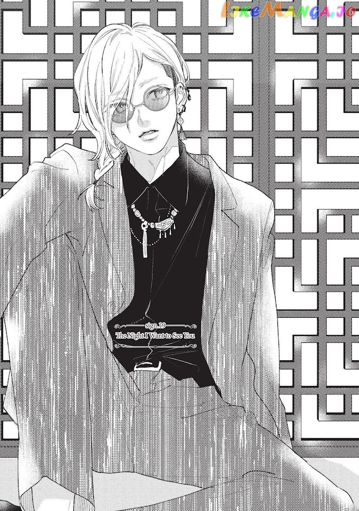 Read A Sign of Affection Manga Online