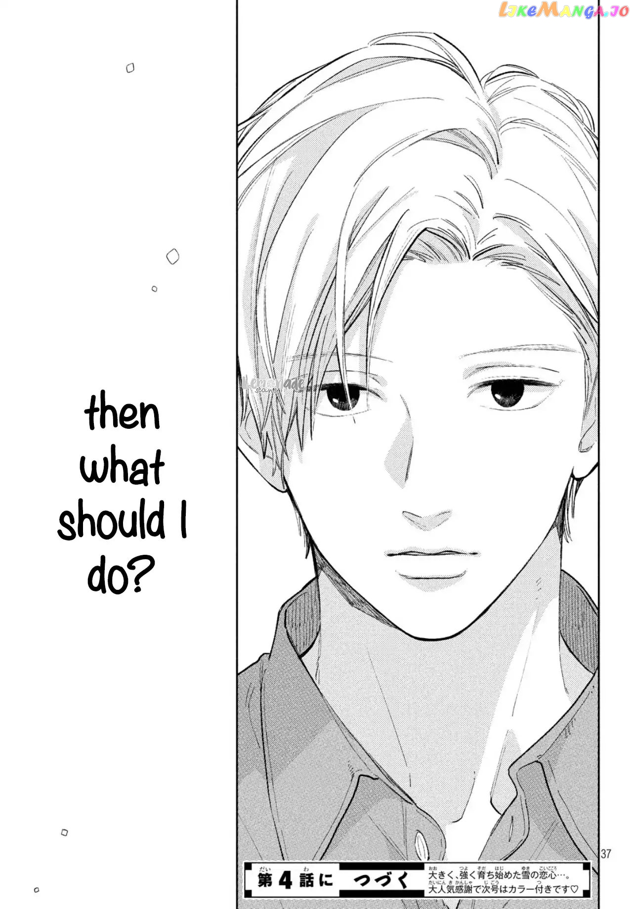 Read A Sign of Affection Manga Online