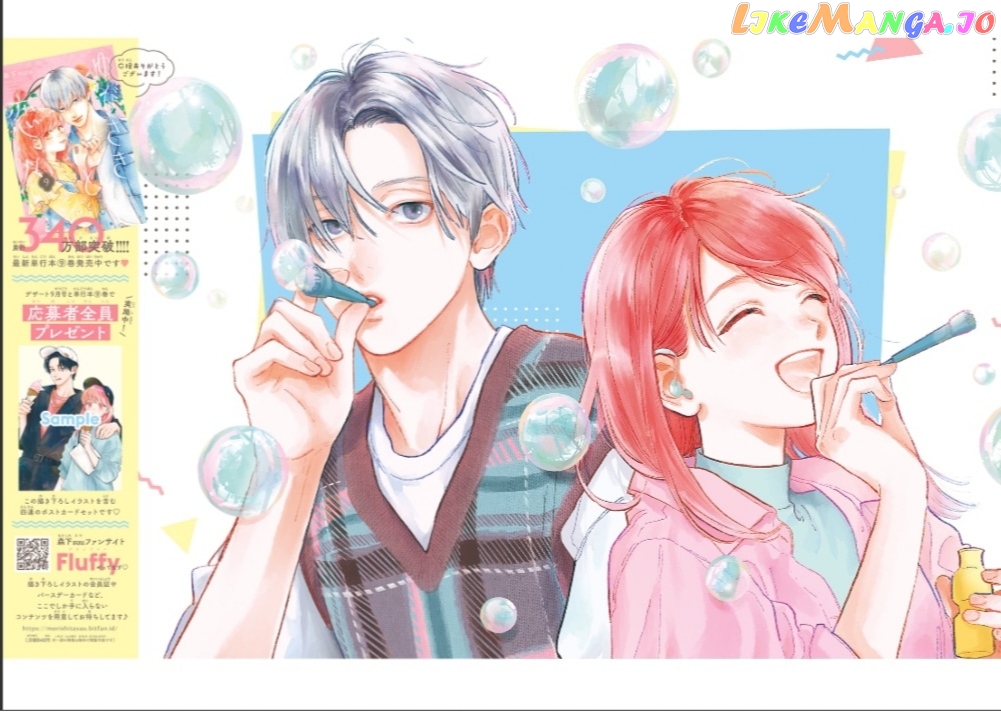 Read A Sign of Affection Manga Online