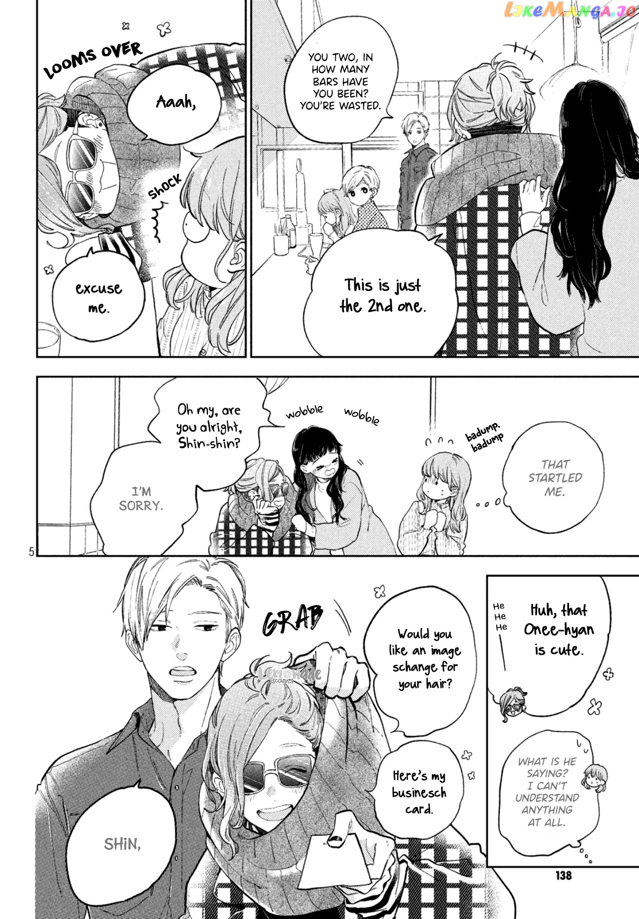 Read A Sign of Affection Manga Online